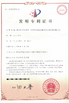 China SHANDONG ZHINK NEW MATERIAL CO.,LTD certificaten